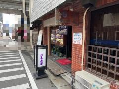 かもめ屋姫路西店
