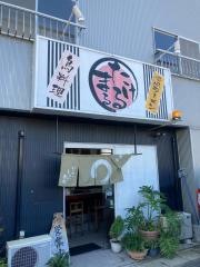 たけるまる