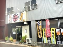 たけるまる