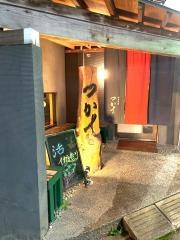 博多旬楽つかさ