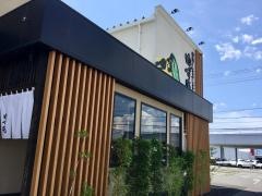 ゆず庵　松本村井店