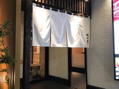 ゆず庵　松本村井店