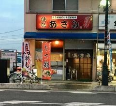 焼鳥あさみ