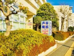 芦谷眼科