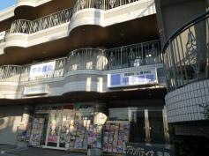 平本医院