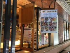 大戸屋ごはん処　府中北口店