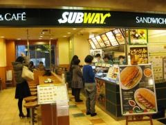 サブウェイ　堂島アバンザ店