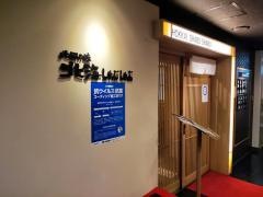 北海しゃぶしゃぶ　すすきの本店