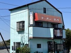 飛騨ラーメン
