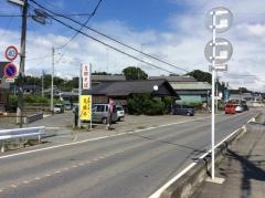 見晴亭藤岡店