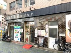 板橋大勝軒