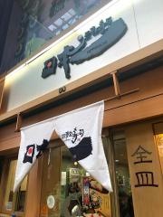 回転寿司日本一南海通り店
