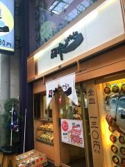 回転寿司日本一南海通り店