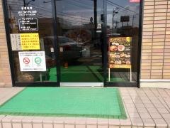 南大門本店