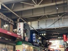 もつ焼大統領