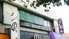 母韓の台所