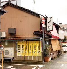 焼肉おおはし