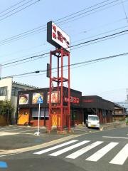 黒べこ