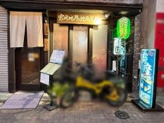 薩摩