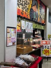 ポンポコ鏡島店