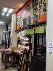 ポンポコ鏡島店