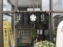 まえだ