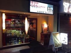 田田