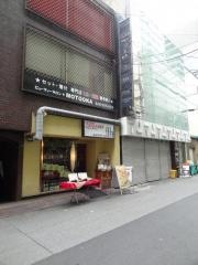 田田