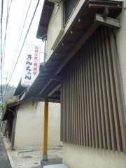 きんちゃん
