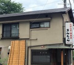 きんちゃん
