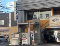 うどん亭