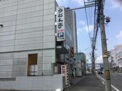 うどん亭