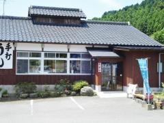 ひの木屋うどん