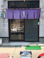 まる大そばや