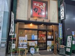 讃岐麺処か川