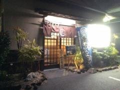 信洲庵中浜本店