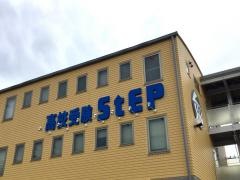 ステップ　厚木西スクール