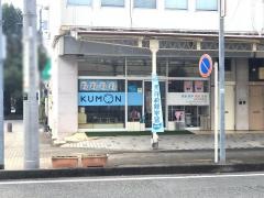 公文式広見本町教室