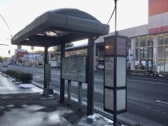 「虹の丘団地入口」バス停留所