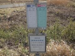 「仏明内」バス停留所