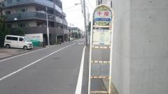 「千保」バス停留所