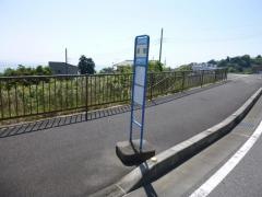 「新畑」バス停留所