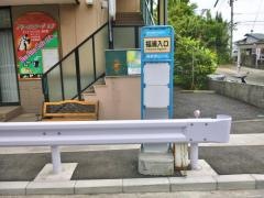 「福浦入口」バス停留所