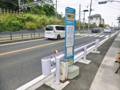 「福浦入口」バス停留所
