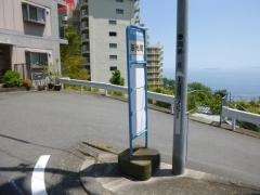 「海光町」バス停留所