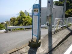 「海光町」バス停留所