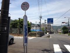 「三保ケ崎」バス停留所