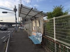 「小代」バス停留所