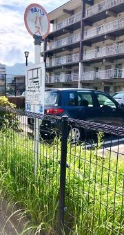 「団地入口」バス停留所
