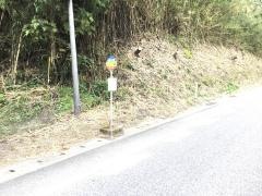 「小倉」バス停留所